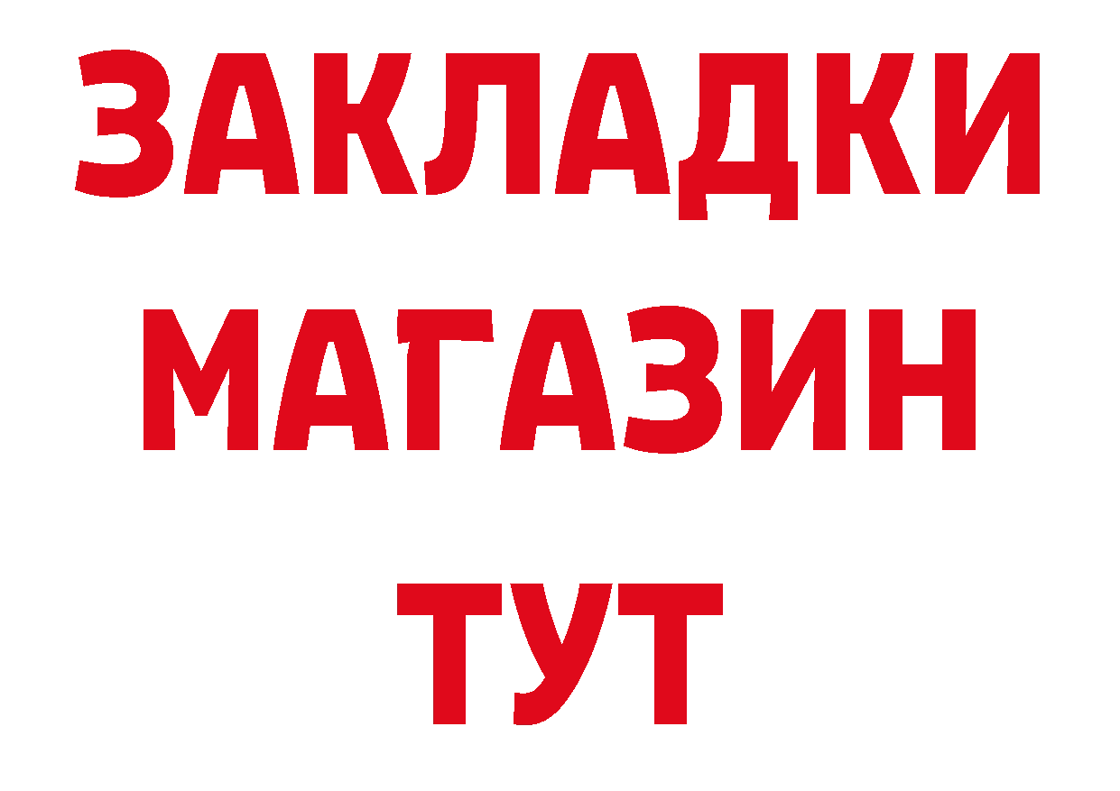 ГЕРОИН хмурый как войти дарк нет кракен Конаково